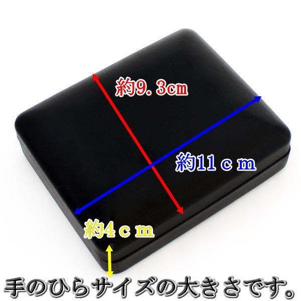 代表印 銀行印