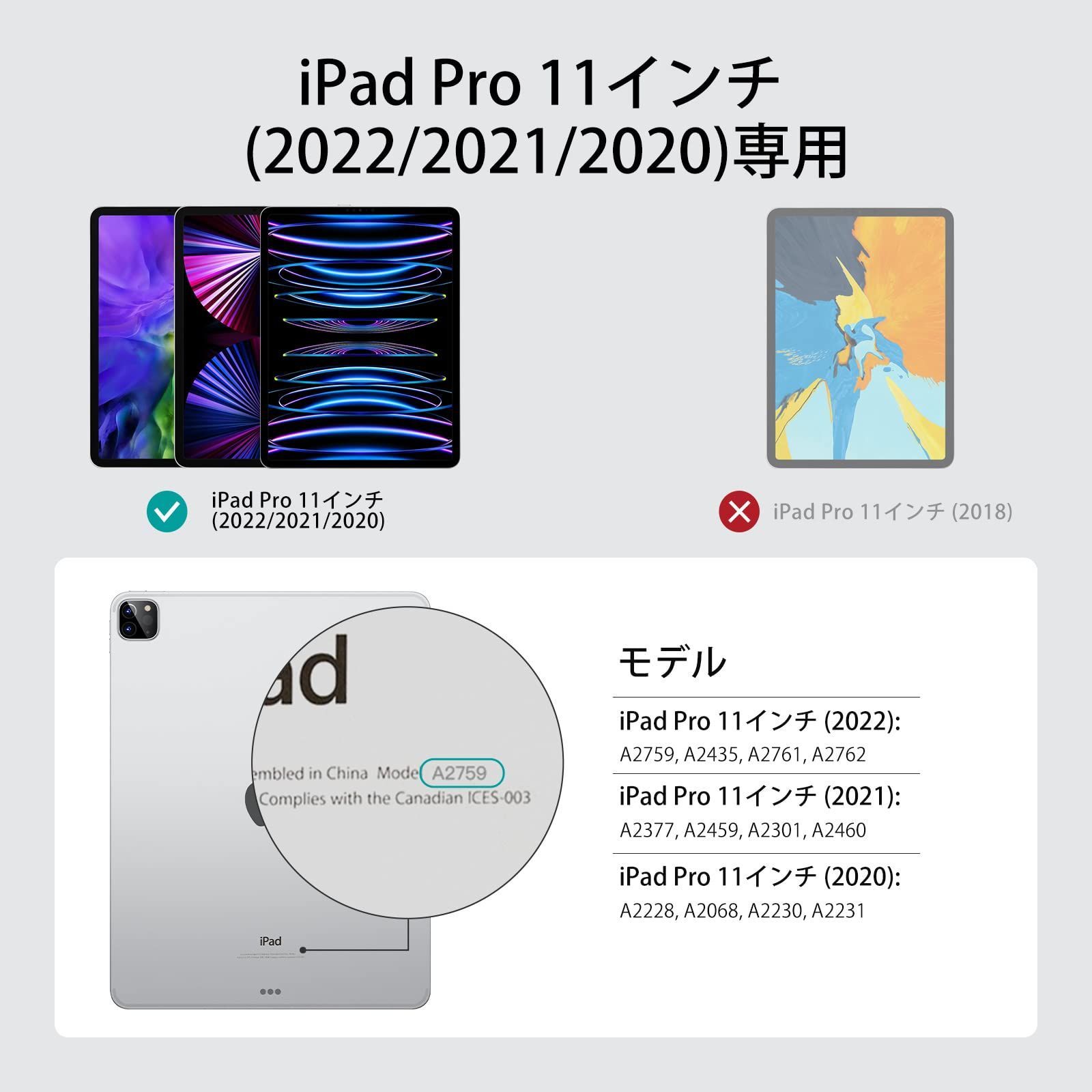 色:ダークブラック】ESR iPad Pro 11インチ ケース マグネットス