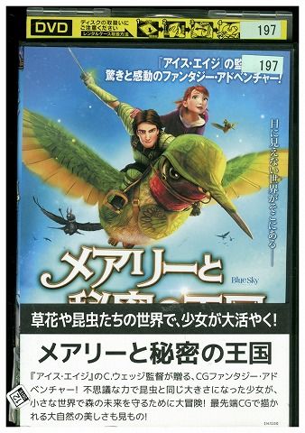 ブ93♣️∝ 金持ちの息子 [レンタル落ち]全36巻セット[DVD] Amazon.co.jp: ブ93 金持ちの息子 全36巻セット[DVD]レンタル