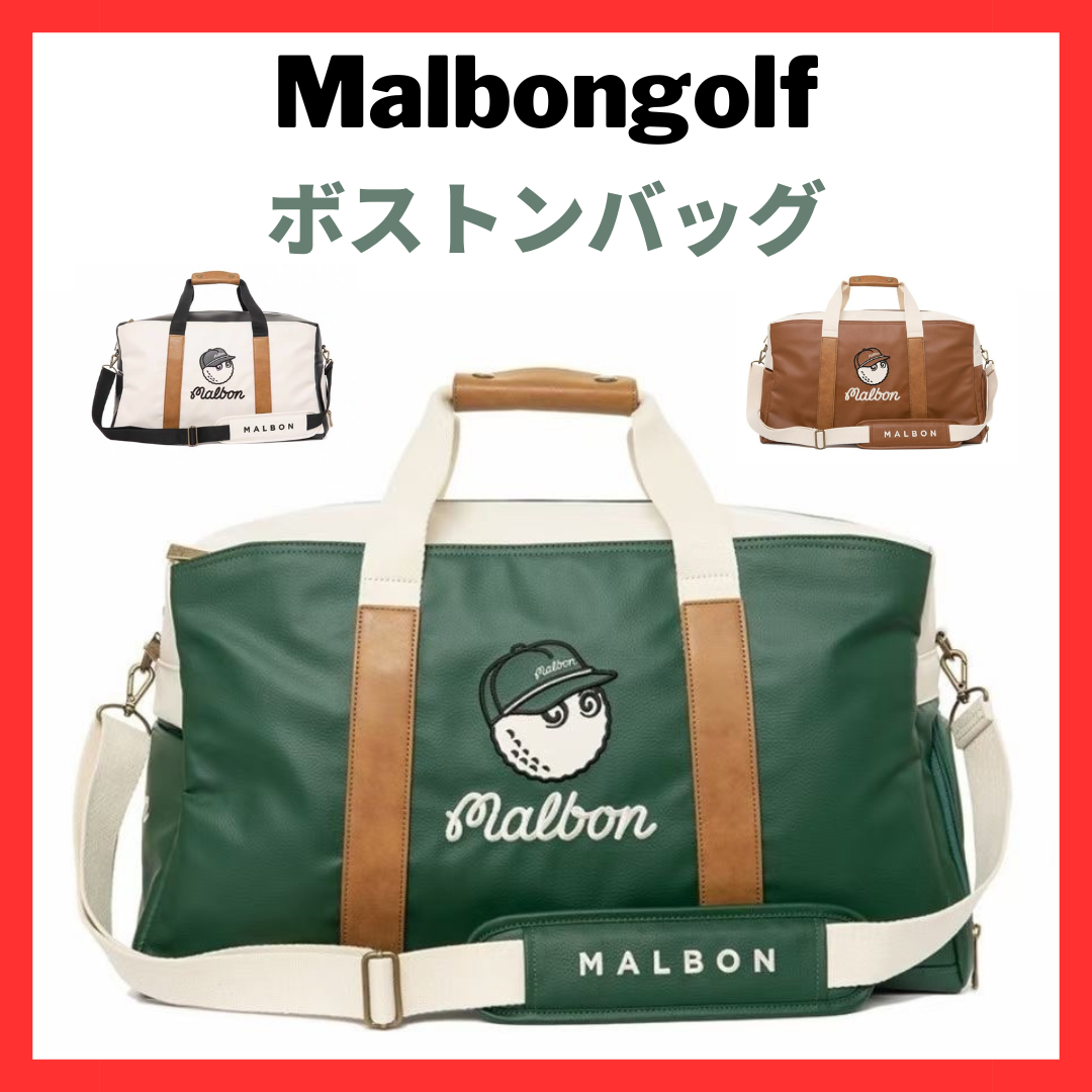 MalbonGolf マルボンゴルフ ボストンバッグ 白