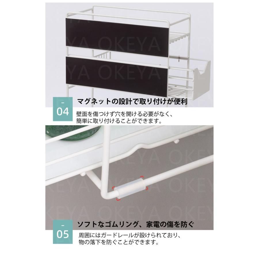 引き出し 洗濯機