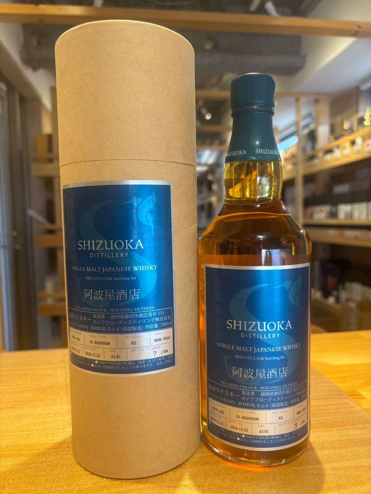 未開封 響JH 山崎 12年 バランタイン 17年 ハーパー ヘネシー vsop 未