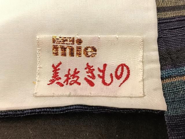 平和屋着物▽上質な紬　単衣　横段文　正絹　逸品　BAAS3509ui 平和屋着物▽上質な紬 単衣 横段文 正絹 逸品 BAAS3509ui - メルカリ
