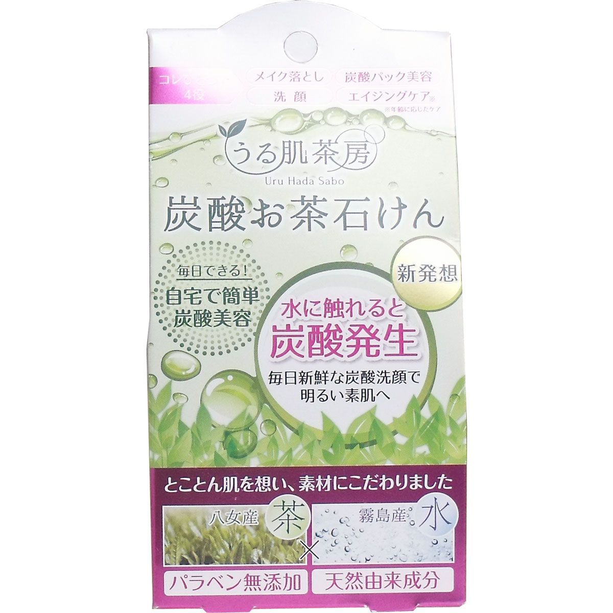 5セット うる肌茶房 炭酸お茶石けん スパークリングソープ ６０ｇ