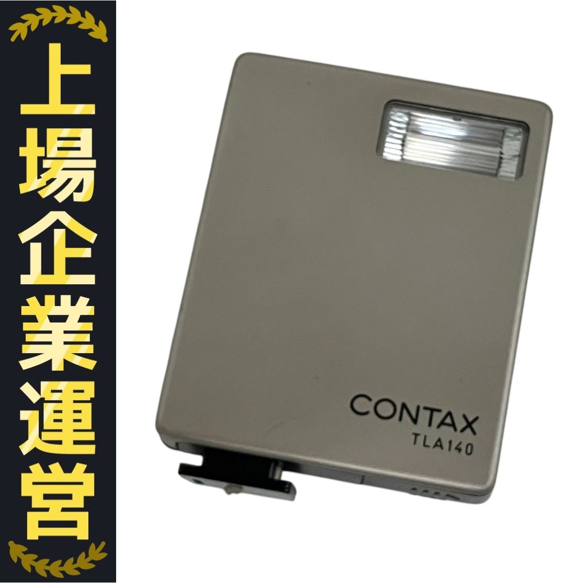 CONTAX TLA140 ストロボ フラッシュ コンタックス ジャンク CONTAX TLA140 ストロボ フラッシュ コンタックス ジャンク