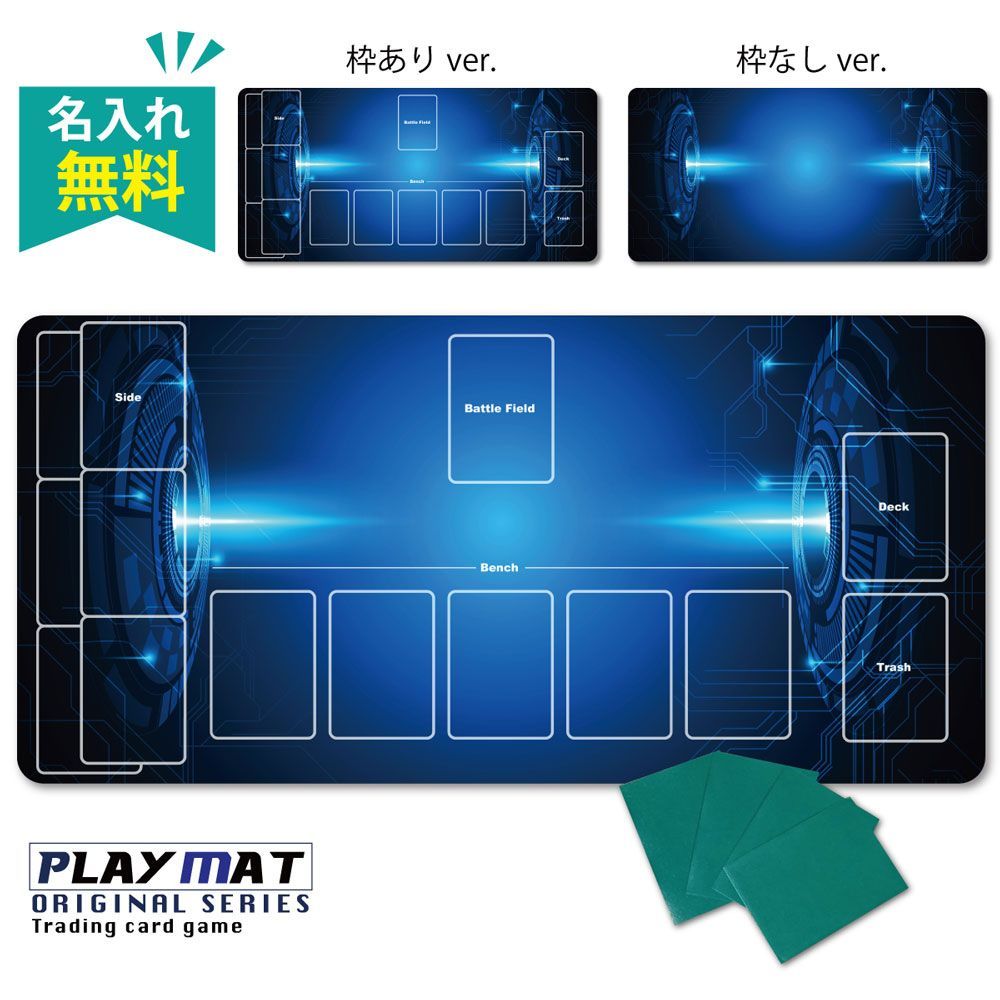 tcg引退品(mtg、デュエマ、ポケカ、スリープ、プレイマット) tcg引退品(mtg、デュエマ、ポケカ、スリープ、プレイマット