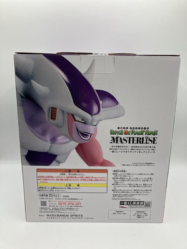 【中古】箱傷み)バンダイ 一番くじ E賞 フリーザ(第三形態) フィギュア MASTERLISE/ドラゴンボール BATTLE ON PLANET NAMEK[6][240006551729] 中古】箱傷み)バンダイ 一番くじ E賞 フリーザ(第三形態