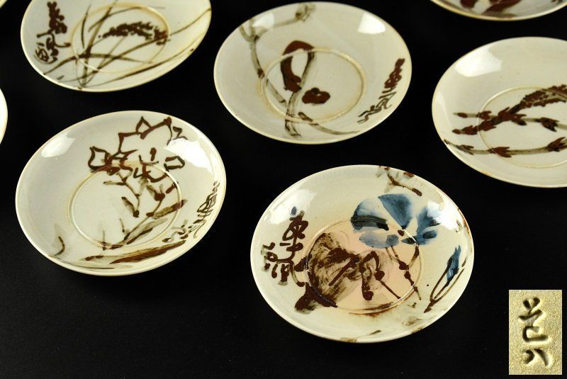 蔵A3913b 京焼 高橋道八 造 絵替目銘々皿 小皿 十客
