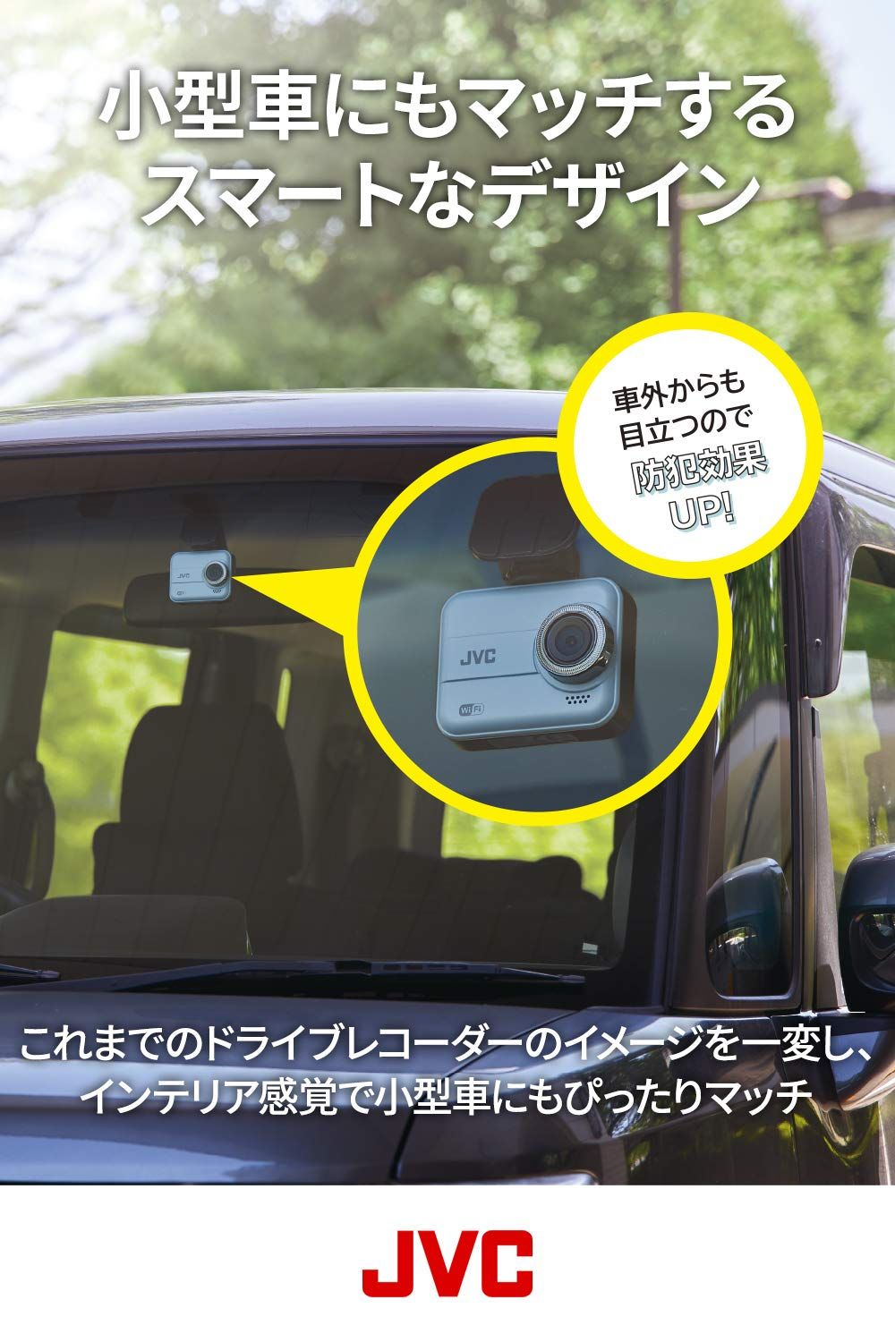 JVCケンウッド JVC KENWOOD GC-DR20 ドライブレコーダー 【論より