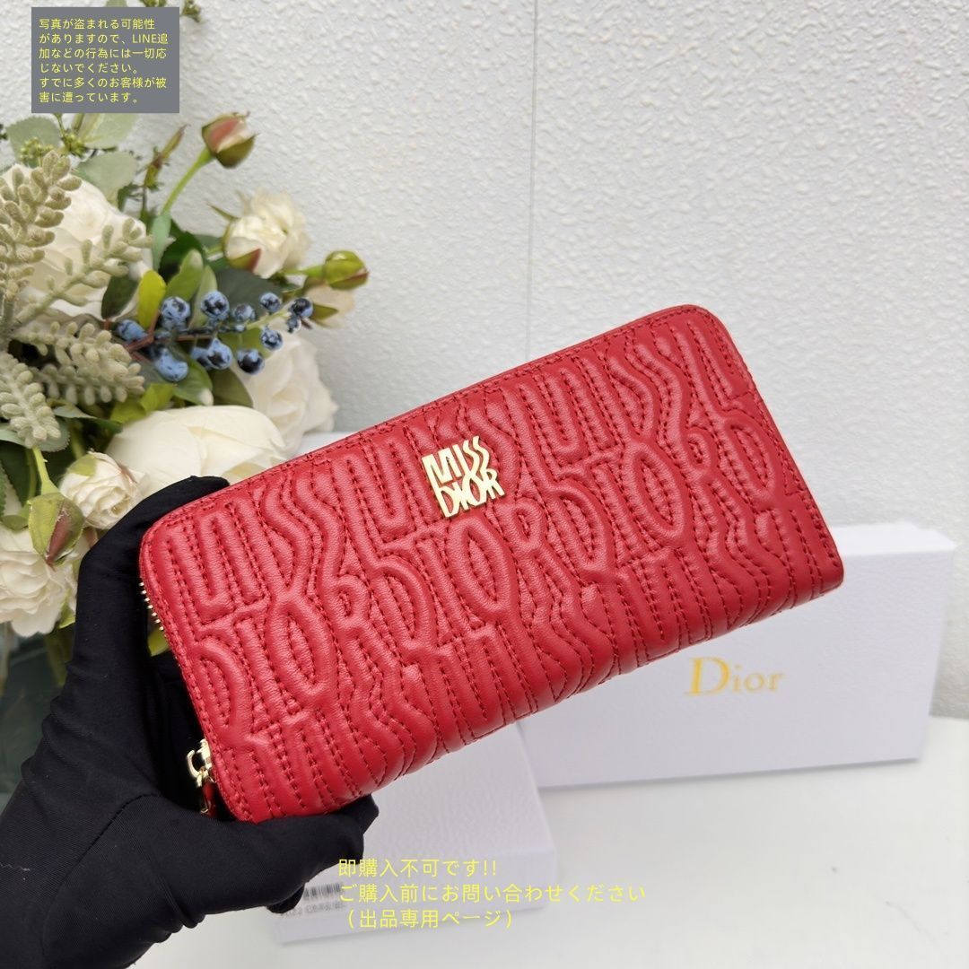 Christian Dior クリスチャンディオール　長財布 Christian Dior クリスチャンディオール 長財布 コットンx