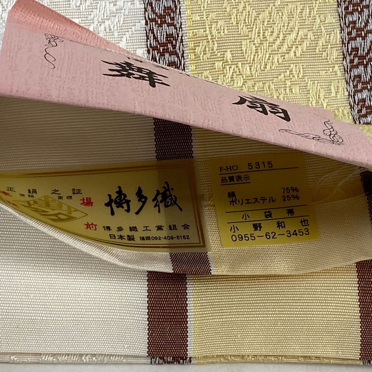 名品