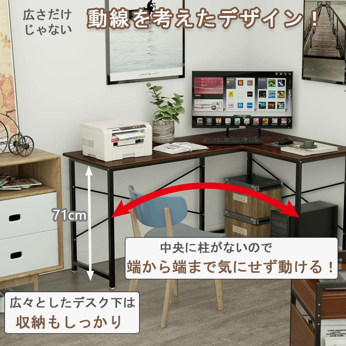 ゲーミング 幅160cm