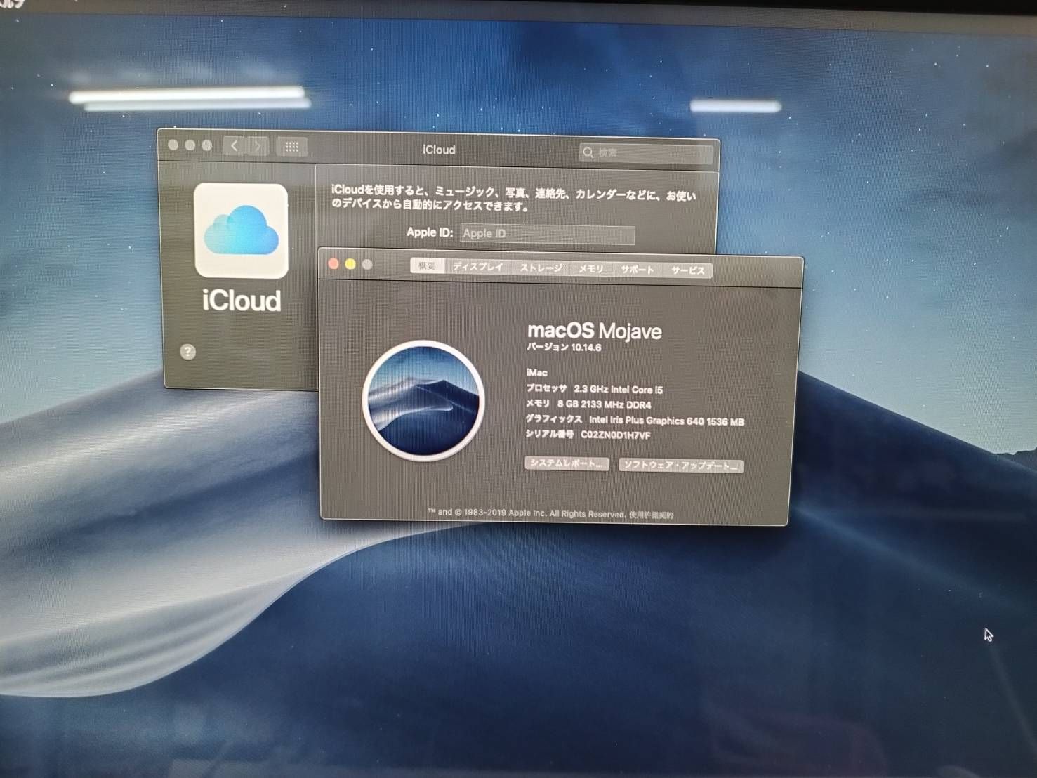 iMac 21.5インチ 2017 HDD1TB|8GB MMQA2J|A 2