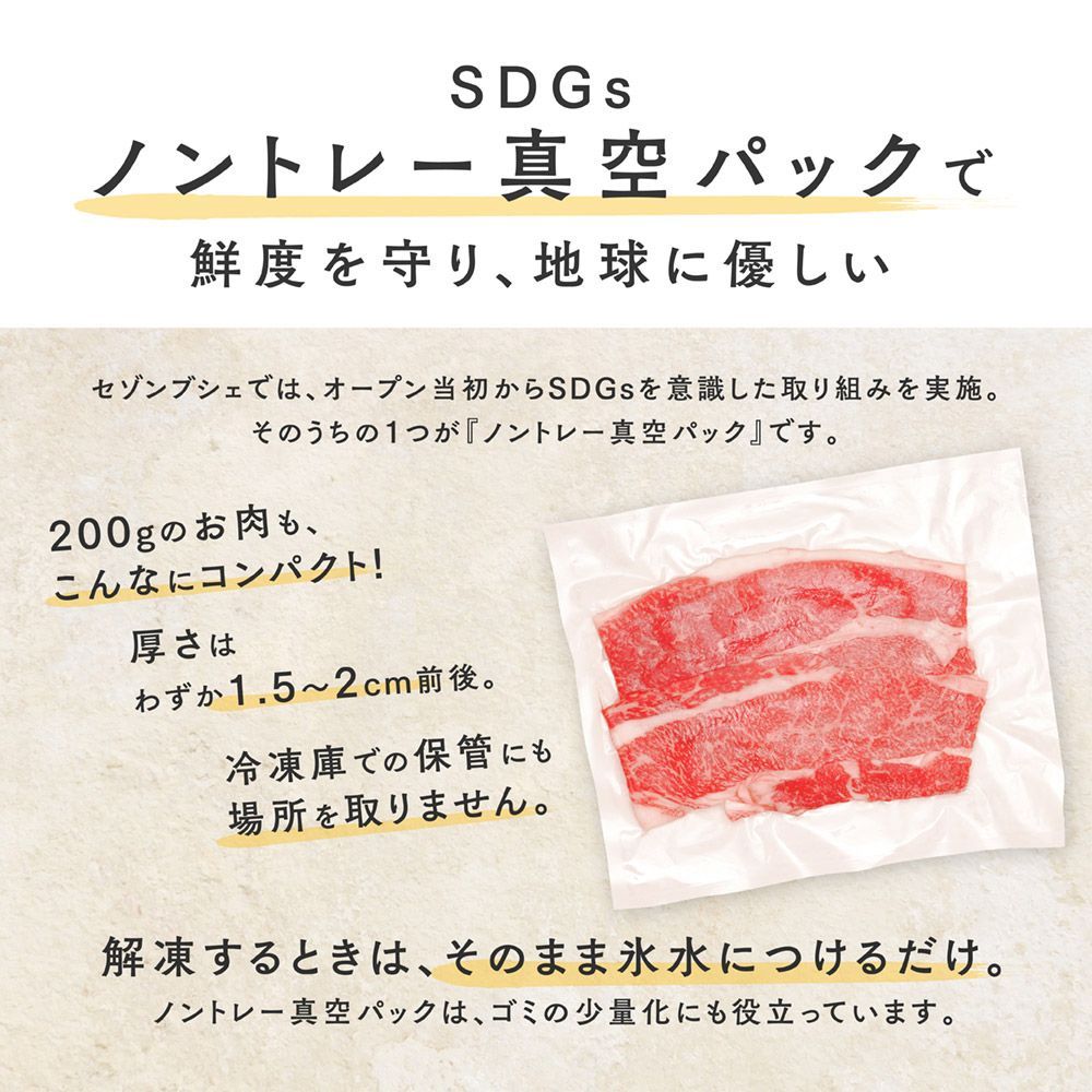 黒毛和牛
