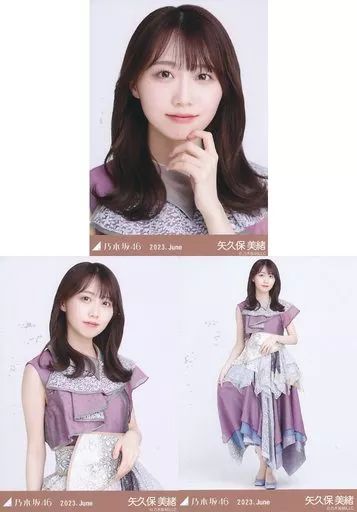 乃木坂46 生写真 矢久保美緒 811uRGsRwoL._AC_UL210_SR210,
