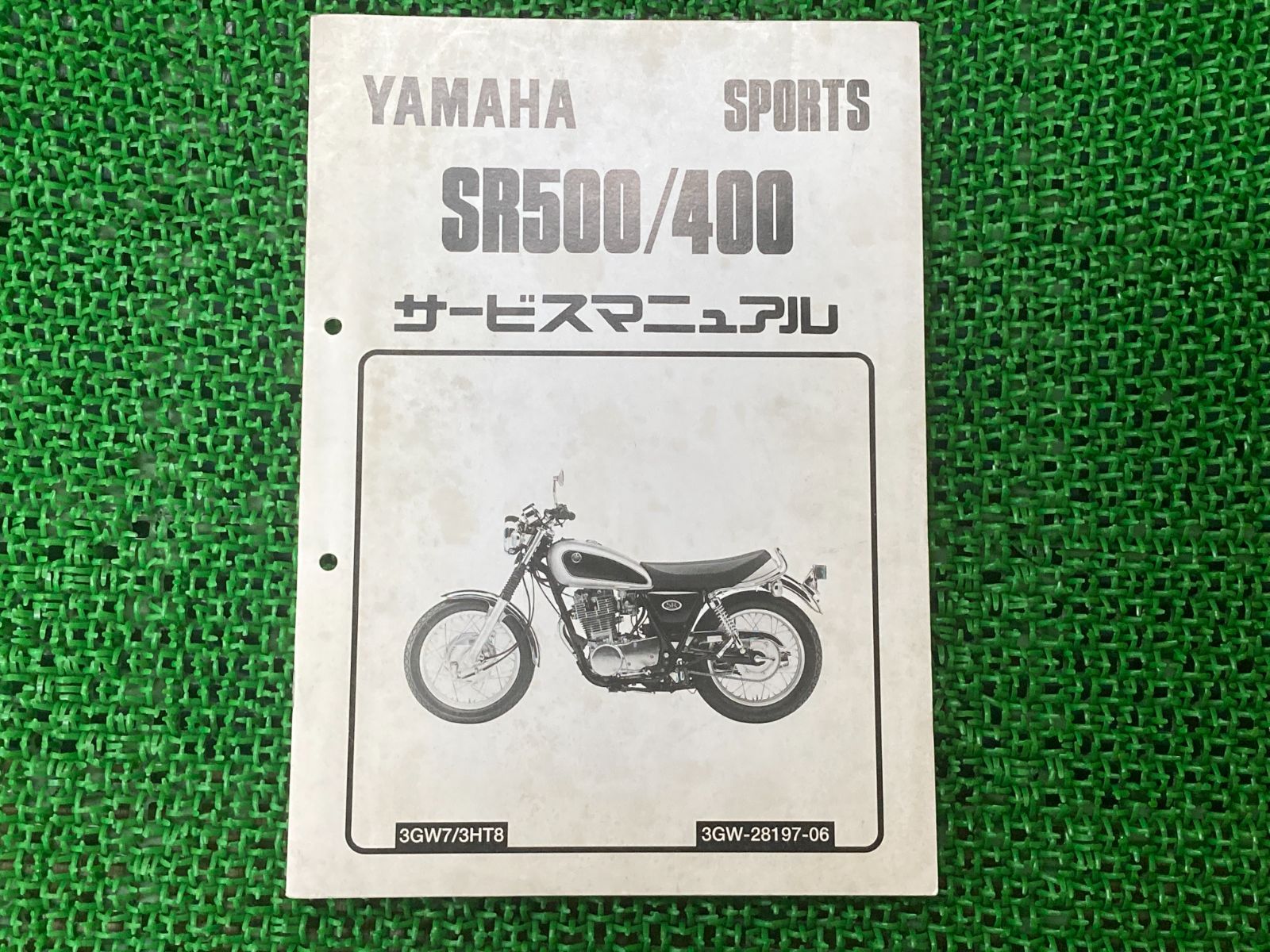 SR500 SR400 サービスマニュアル 1JN 1JR ヤマハ 正規 中古 バイク 整備書 配線図有り 補足版 配線図有り Pp 車検 整備情報  - メルカリ