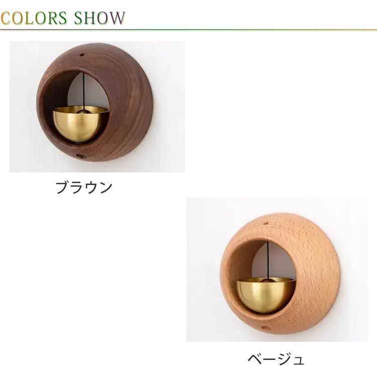 玄関 ドアリン ドアチャイム 風鈴 ドアベル デコレーション