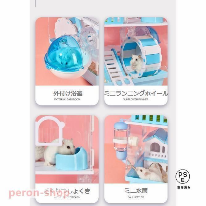 赤字覚悟!ハムスター用品ハムスターケージ小動物用ケージケージ広いハウス小動物小屋かご飼育大きい透明1階建