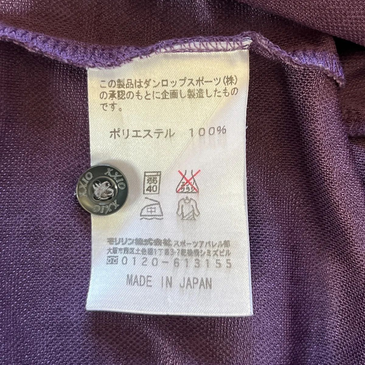 XXIO ゼクシオ 長袖 ロゴ刺繍 千鳥格子柄 速乾性 ストレッチ