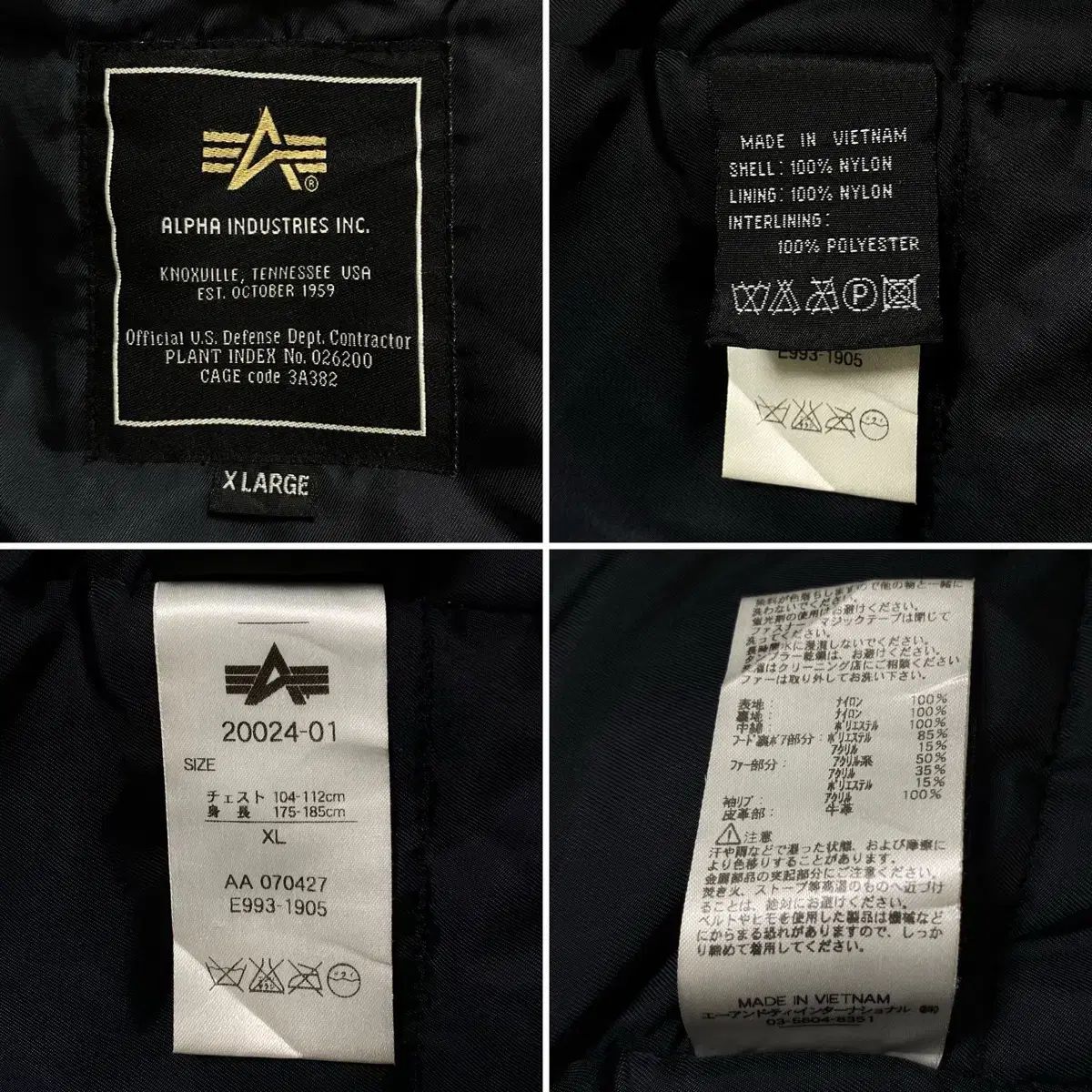 アルファ インダストリーズ