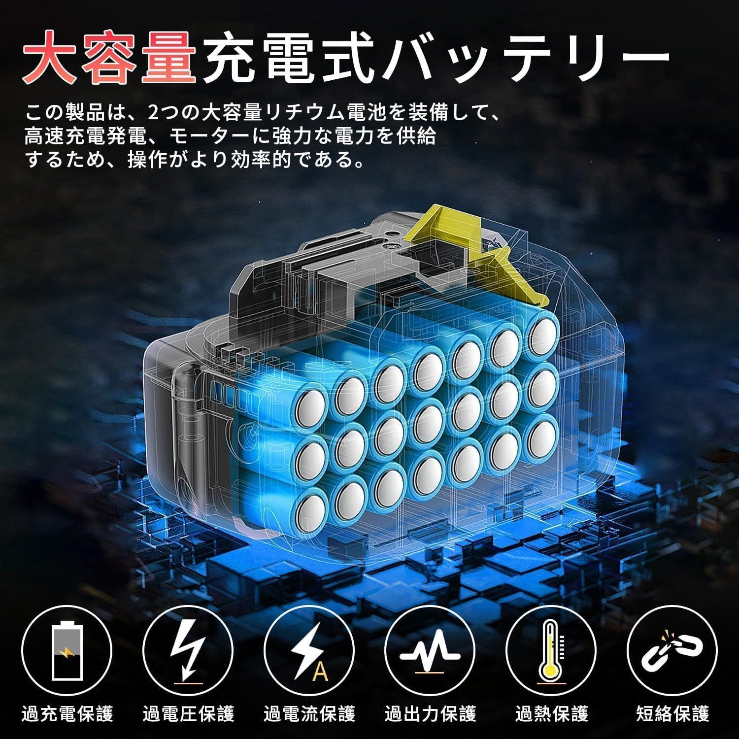 芝刈き機 充電式 電動草刈り機 21V バッテリー2個 バリア
