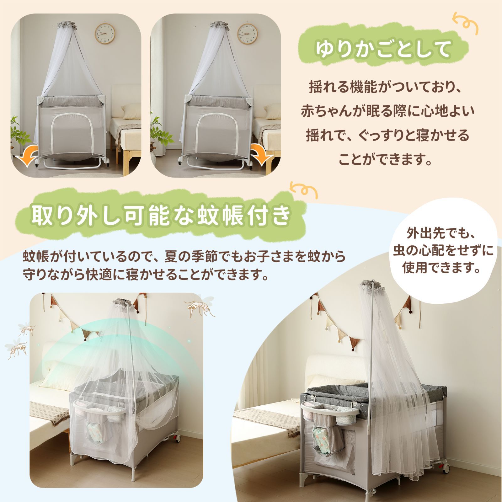 ベビーベッド 折りたたみ ベビーサークル コンパクト おむつ替え 