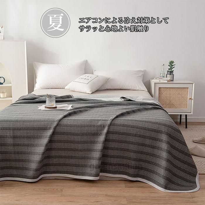 ブランケット 和式