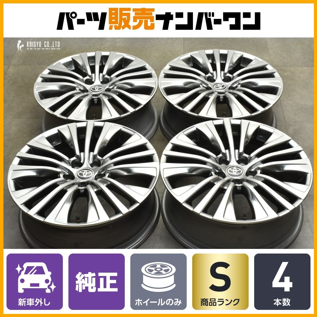 新車外し トヨタ 80 ハリアー 純正 19in 7J 35 PCD114.34 本セット RAV4 ヴァンガード カローラクロス 流用 スタッドレス用に