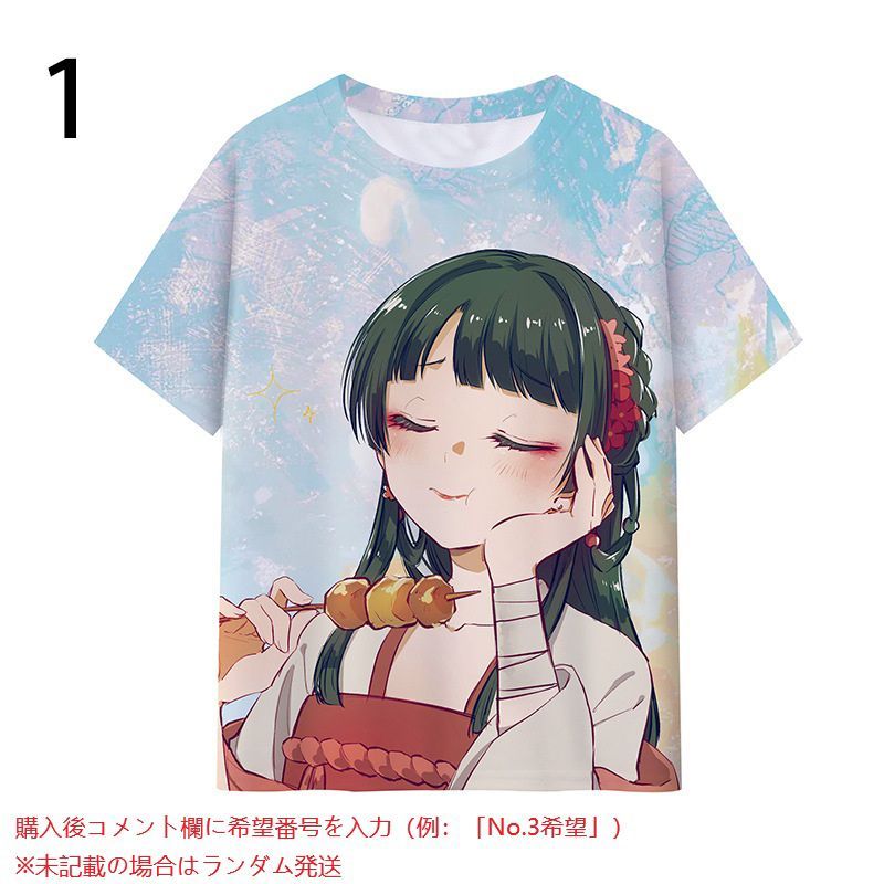 15%割引】薬屋のひとりごと Tシャツ - メルカリ