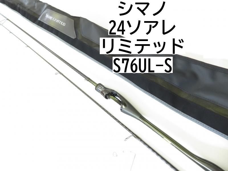 シマノ 24ソアレ リミテッド S76UL-S 02-8202570007