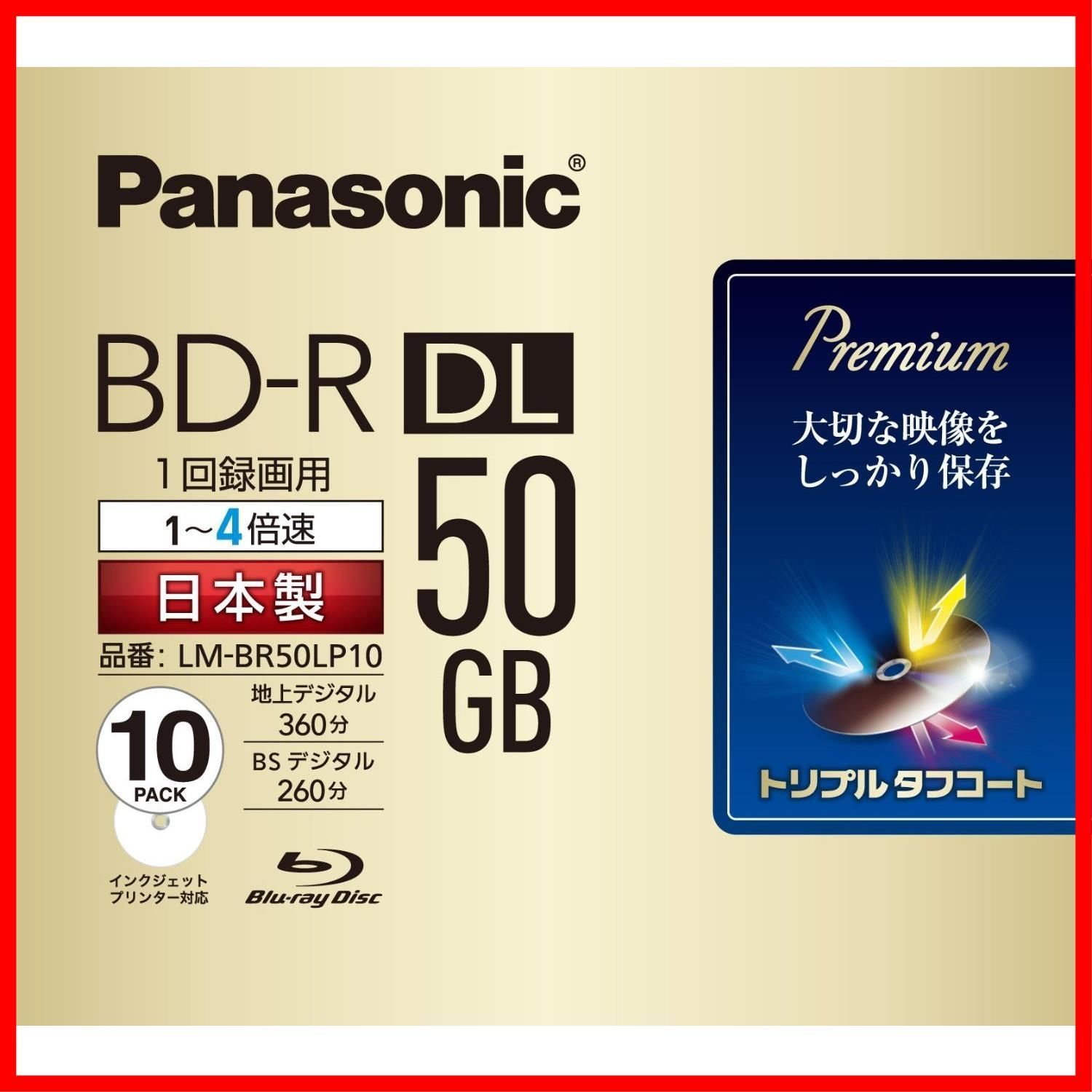 数量 パナソニック 録画用4倍速ブルーレイ片面2層50GB 追記型 10枚