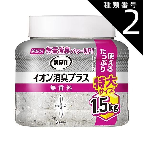 種類2 6個 まとめ買い エステー 消臭力 クリアビーズ イオン消臭プラス 特大 本体 1.5kg