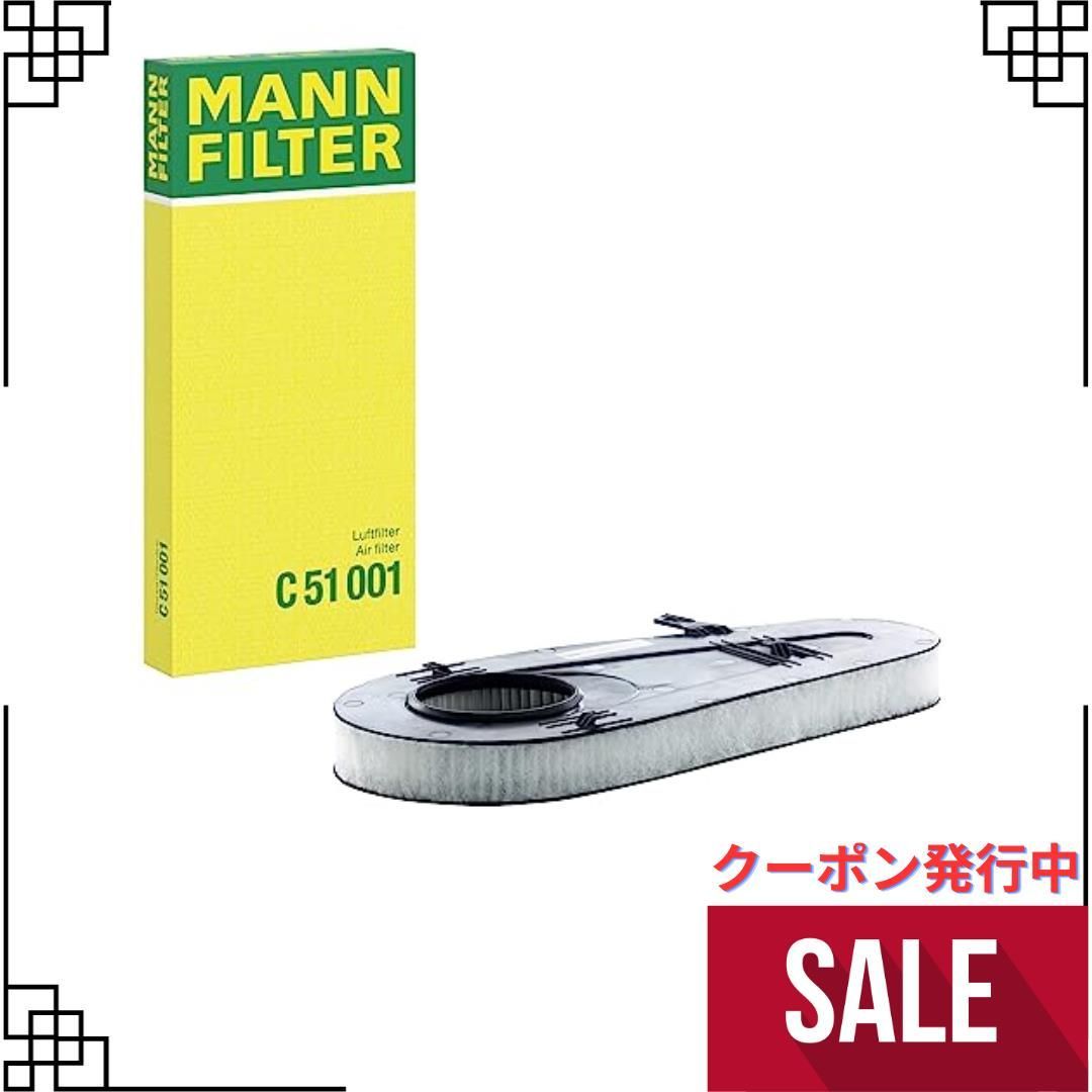 マンフィルター(MANN FILTER) エアフィルター C30005