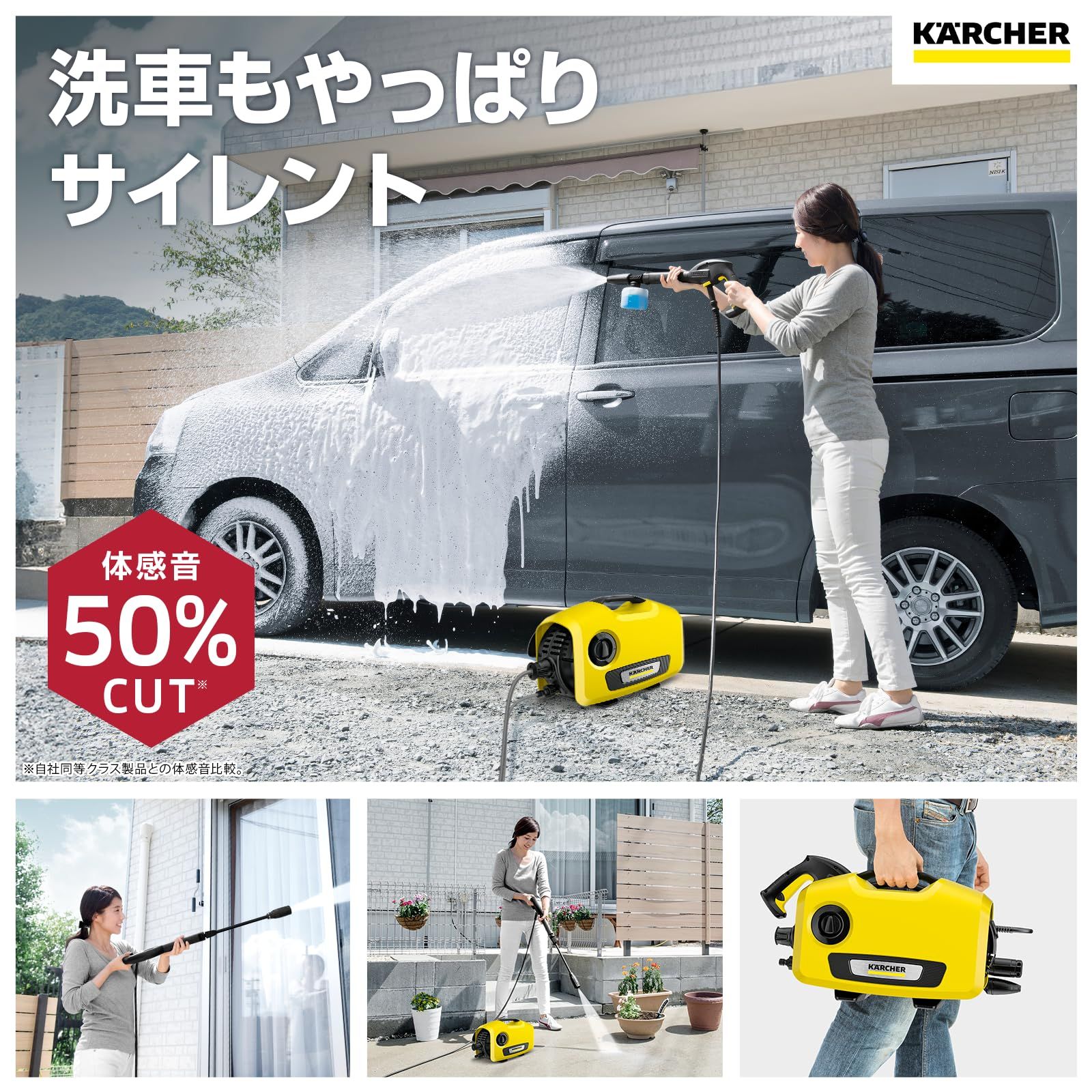 Karcher K