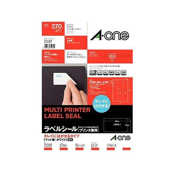 （まとめ）エーワン ラベルシール[プリンタ兼用]キレイにはがせるタイプ マット紙・ホワイト A4判 27面 62×31mm 四辺余白付 角丸 312891冊(10シート) 