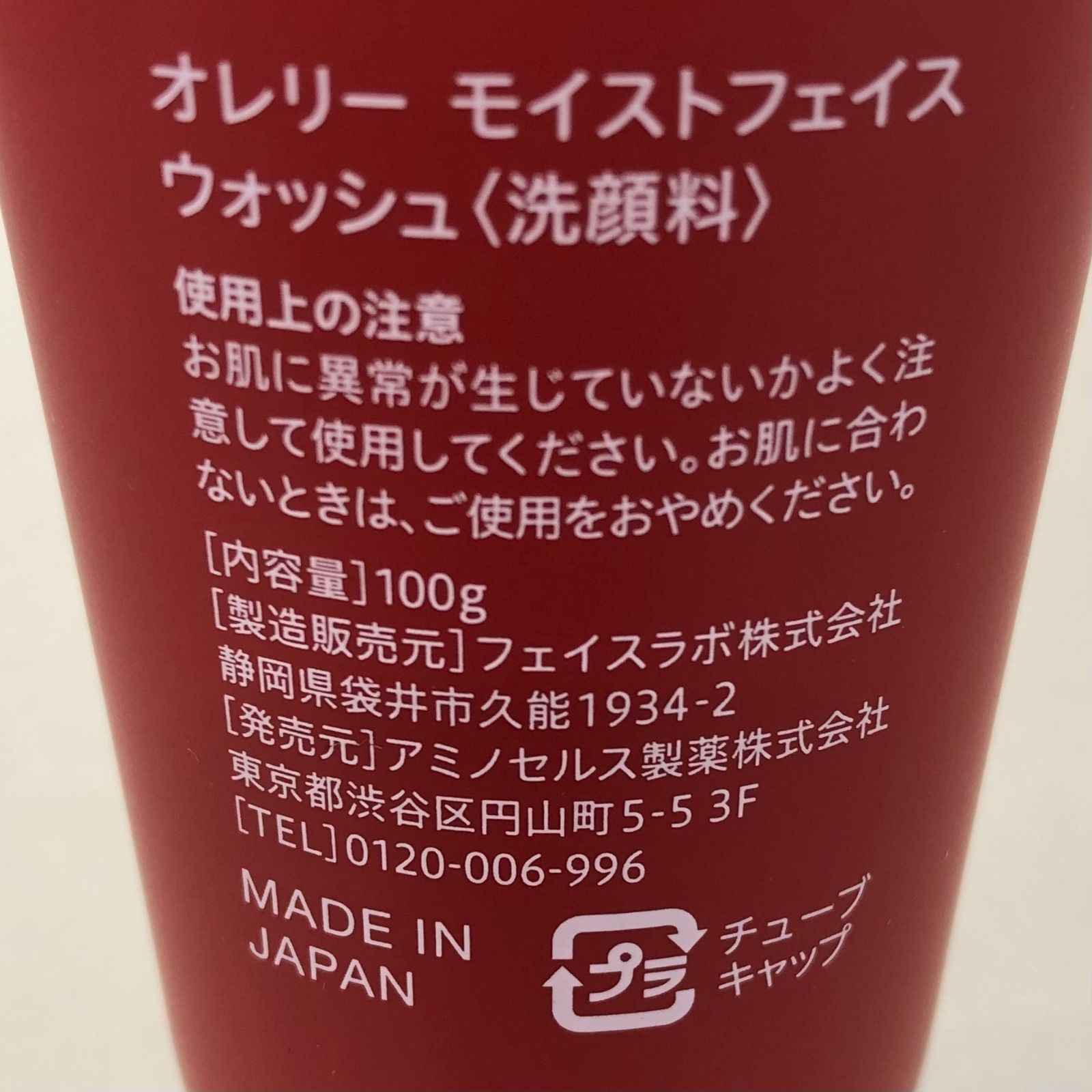 オイルタイプ