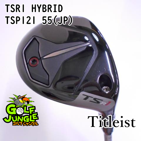 【中古】ユーティリティ タイトリスト TSR1 HYBRID TSP121 55(JP) S 23 ユーティリティ カーボンシャフト おすすめ メンズ 右 [4009]