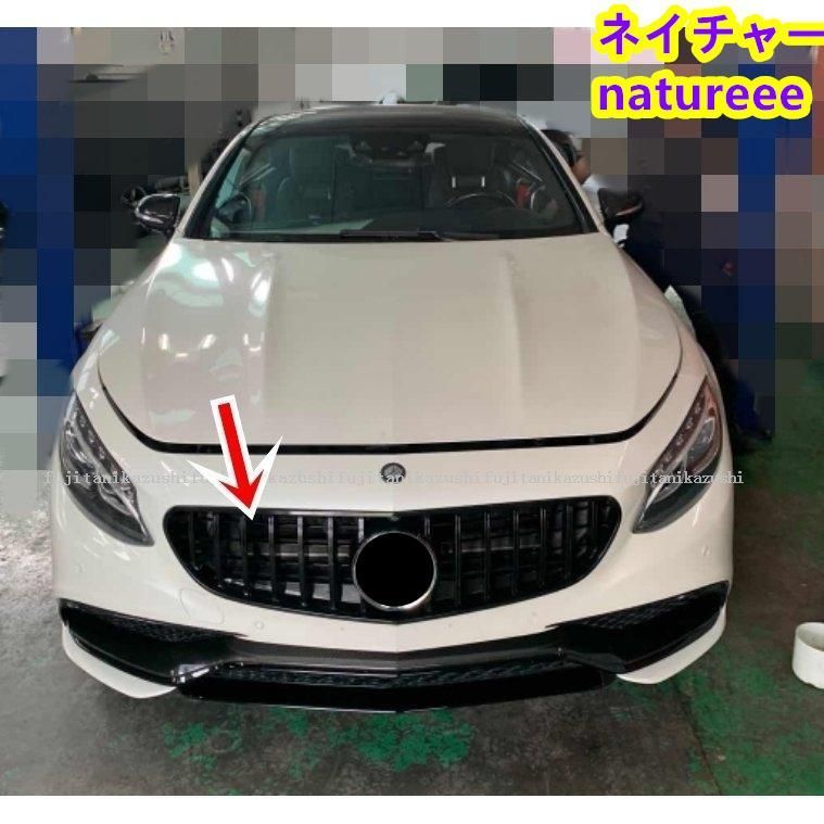 Sクラス coupe