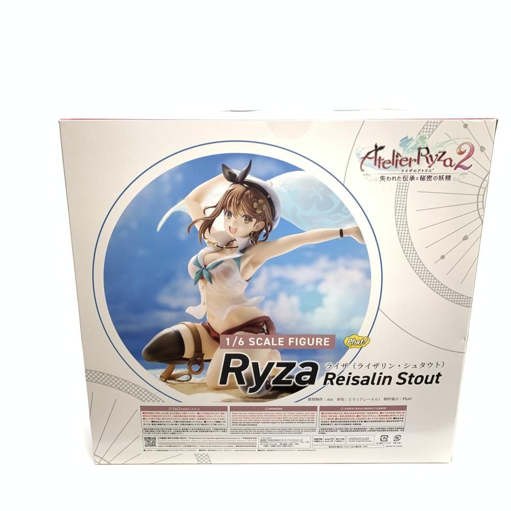 中古】開封)ファット・カンパニー ライザ(ライザリン