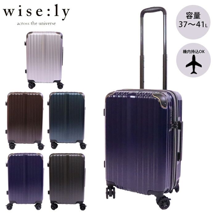 スーツケース キャリーバッグ ハードキャリーケース 黒 ブラック 旅行  