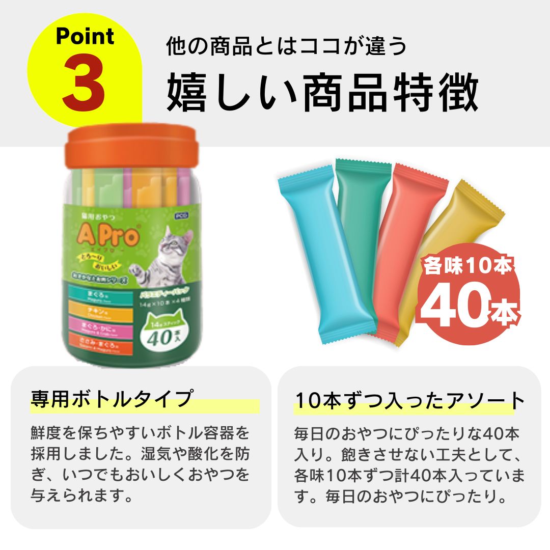 エイプロ