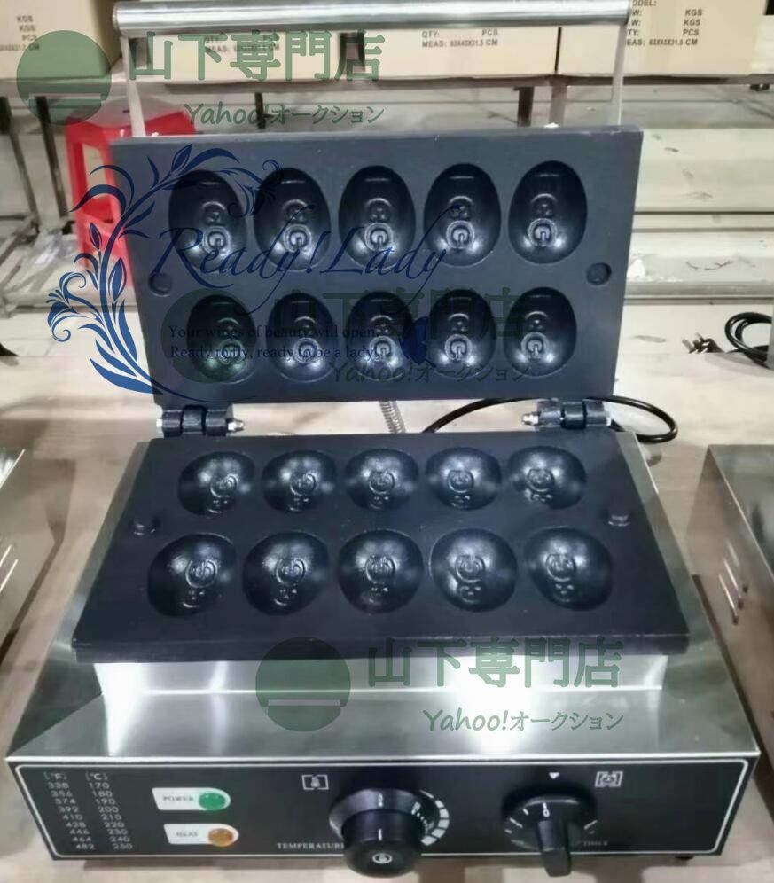 電気 卵型のベビーカステラ ベビーカステラ機 10ピース 単相１0０V|業務用|厨房機器|飲食店