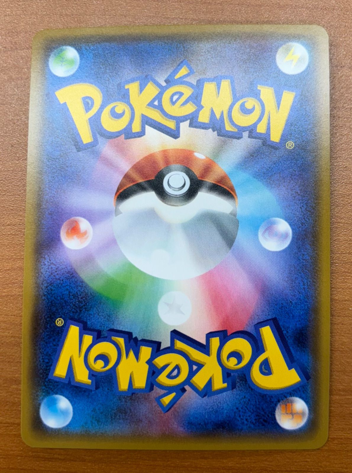 エーフィGX チャンピオンズリーグ2018 プロモ エーフィGX 124/SM-P チャンピオンズリーグ2018 Eifie Pokmon