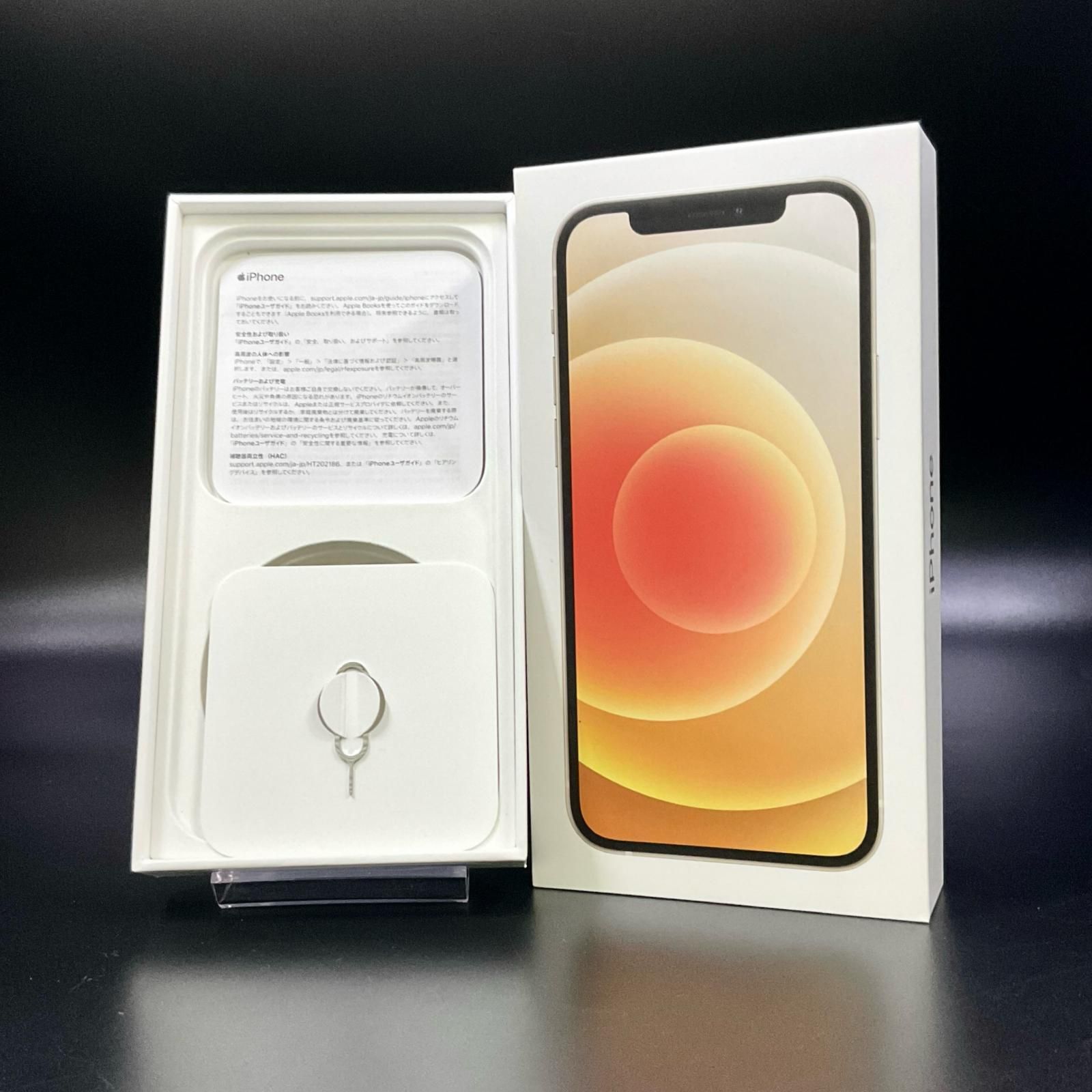 ⚡iPhone 12 128GB⚡ ジャンク品 動作OK 即購入OK Yahoo!オークション -「iphone12ジャンク」の落札相場・落札価格