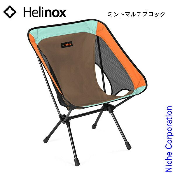 新品】 ヘリノックス チェアワン(re) (1822399) (MTMLB ミントマルチ