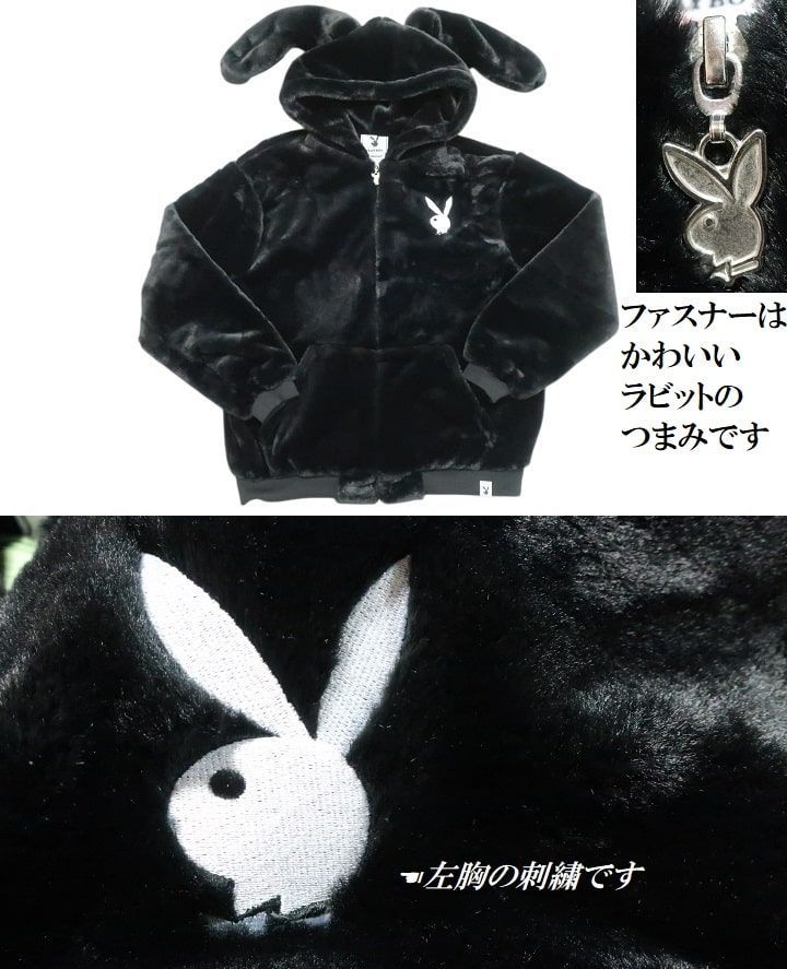 PLAYBOY/プレイボーイ フェイク/ファージャケット ジップ