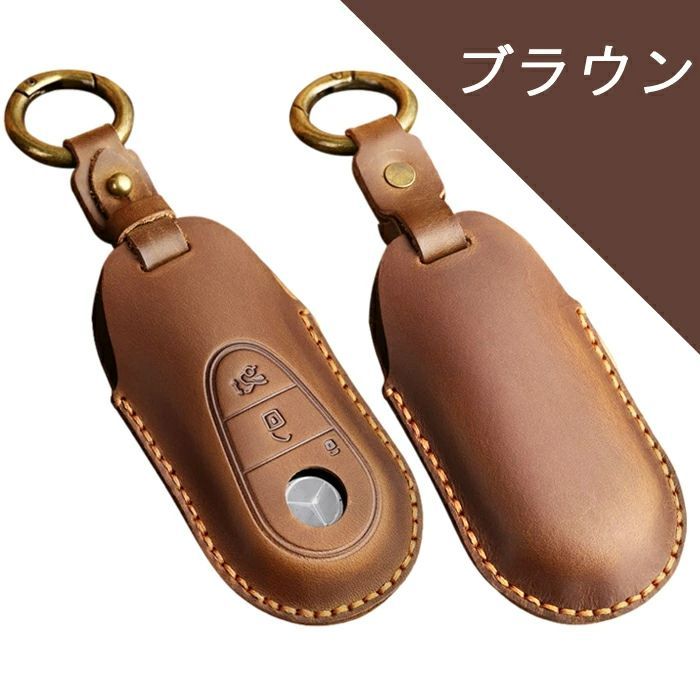 メルセデスベンツ キーケース 本革 Cクラス Eクラス Sクラス GLC