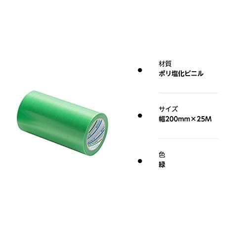 ダイヤテックス パイオラン 塗装養生用テープ 緑 Y-09-GR 200mmX25M