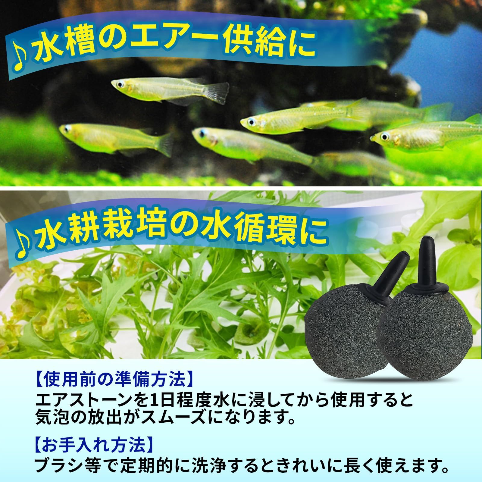 UB-Lab. 水槽 エアー ストーン エアーポンプ エアレーション 魚 飼育 金魚 メダカ 水耕栽培 にも (丸 型)直径 30 mm 10 個  セット [10個] - メルカリ