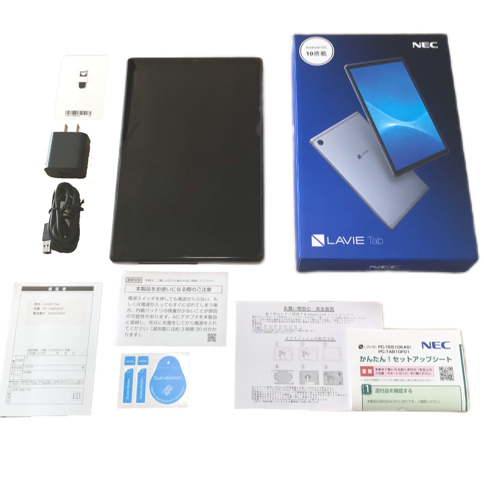 【未開封】NEC タブレット LAVIE Tab E　PC-TAB10F01タブレット